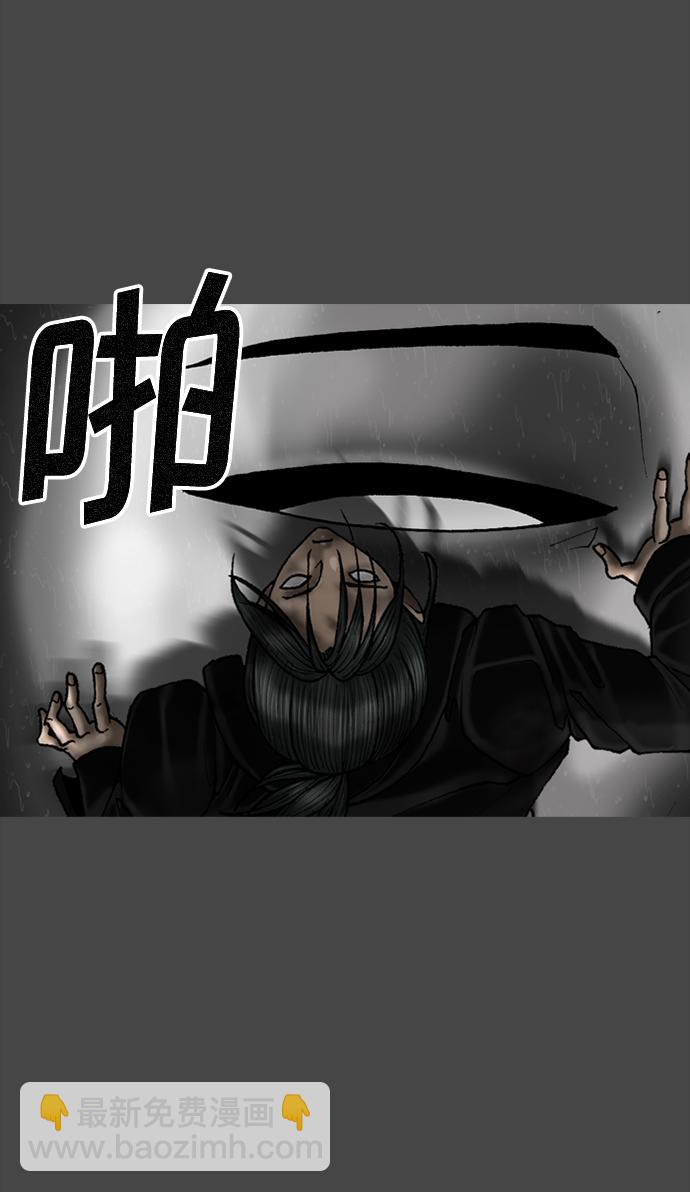 第69话43