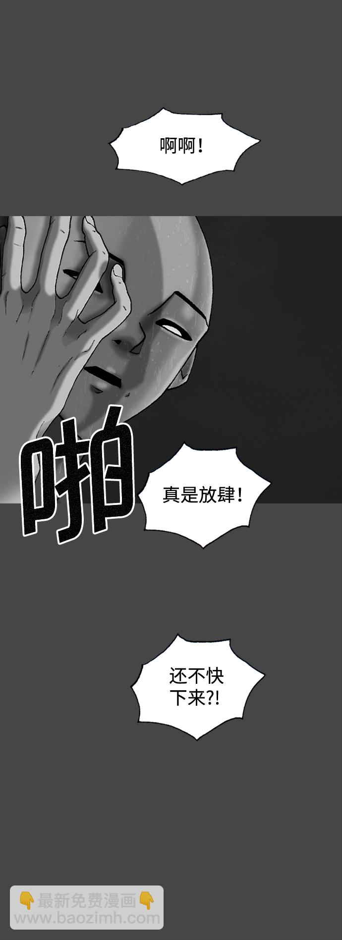 第69话44