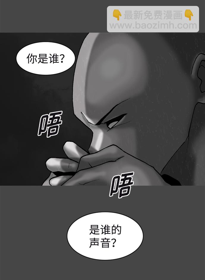 第69话47