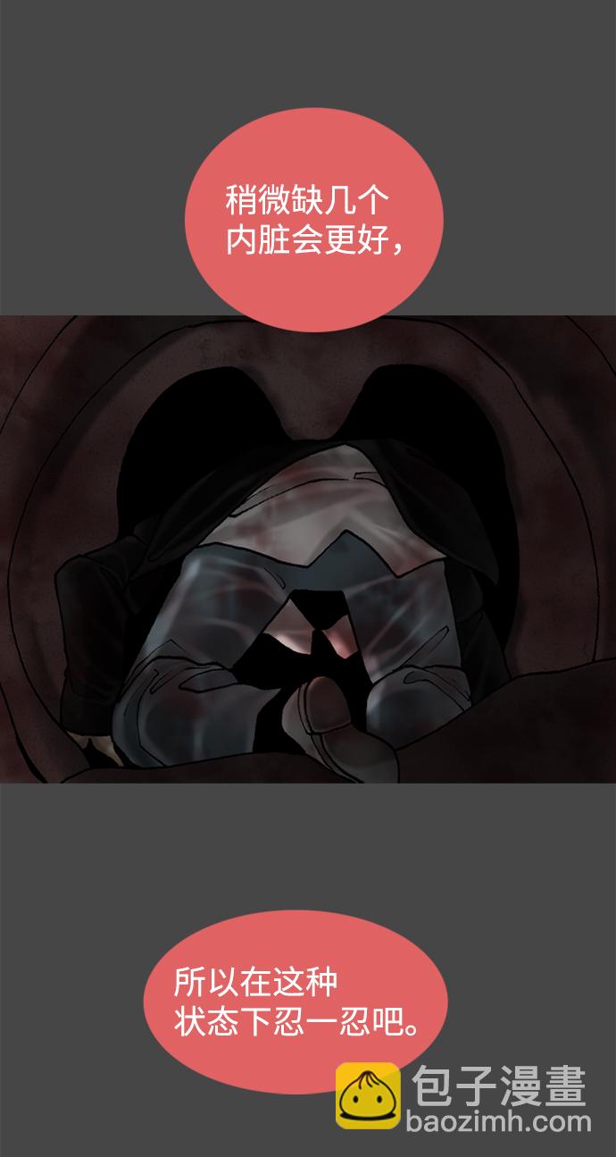 第69话49