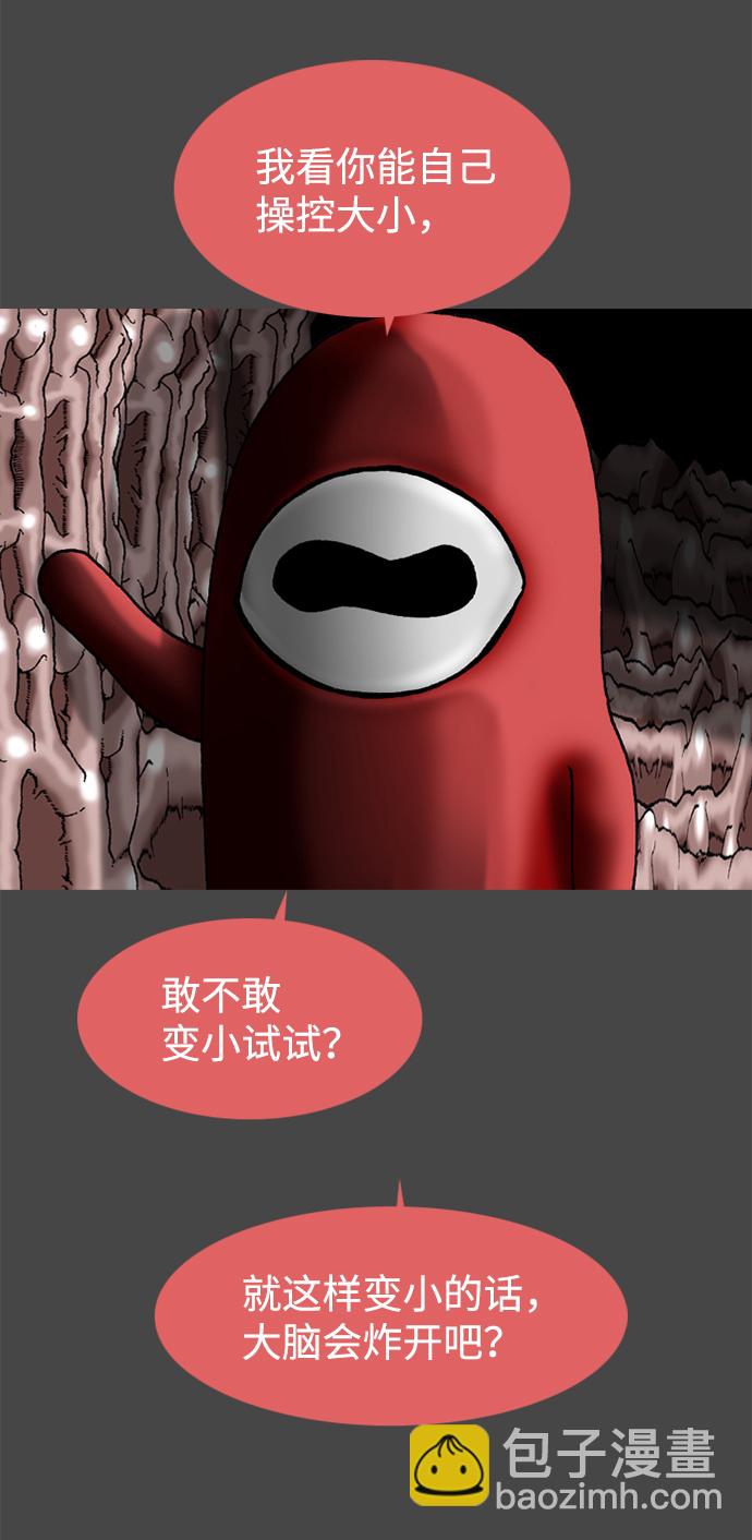 第69话50