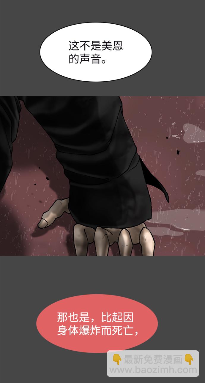 第69话52