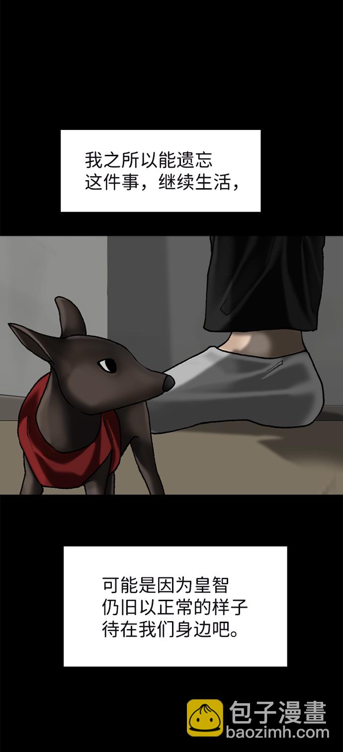 第69话56