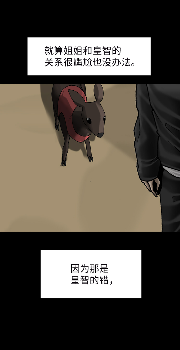 第69话57