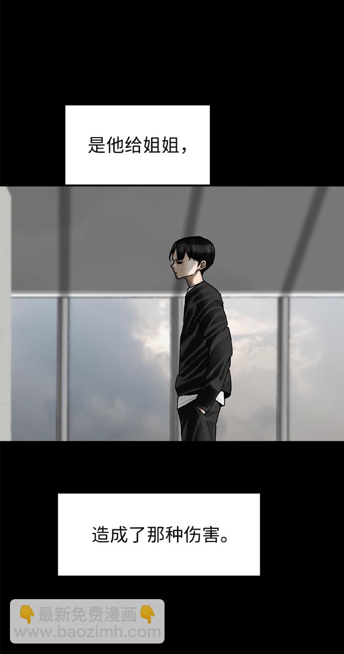 第69话58