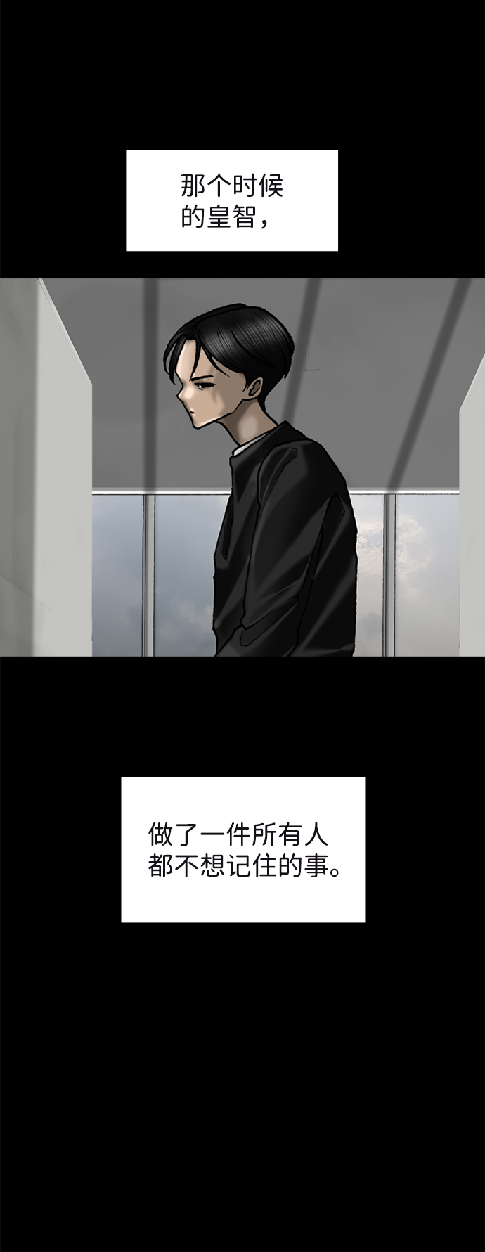 第69话59