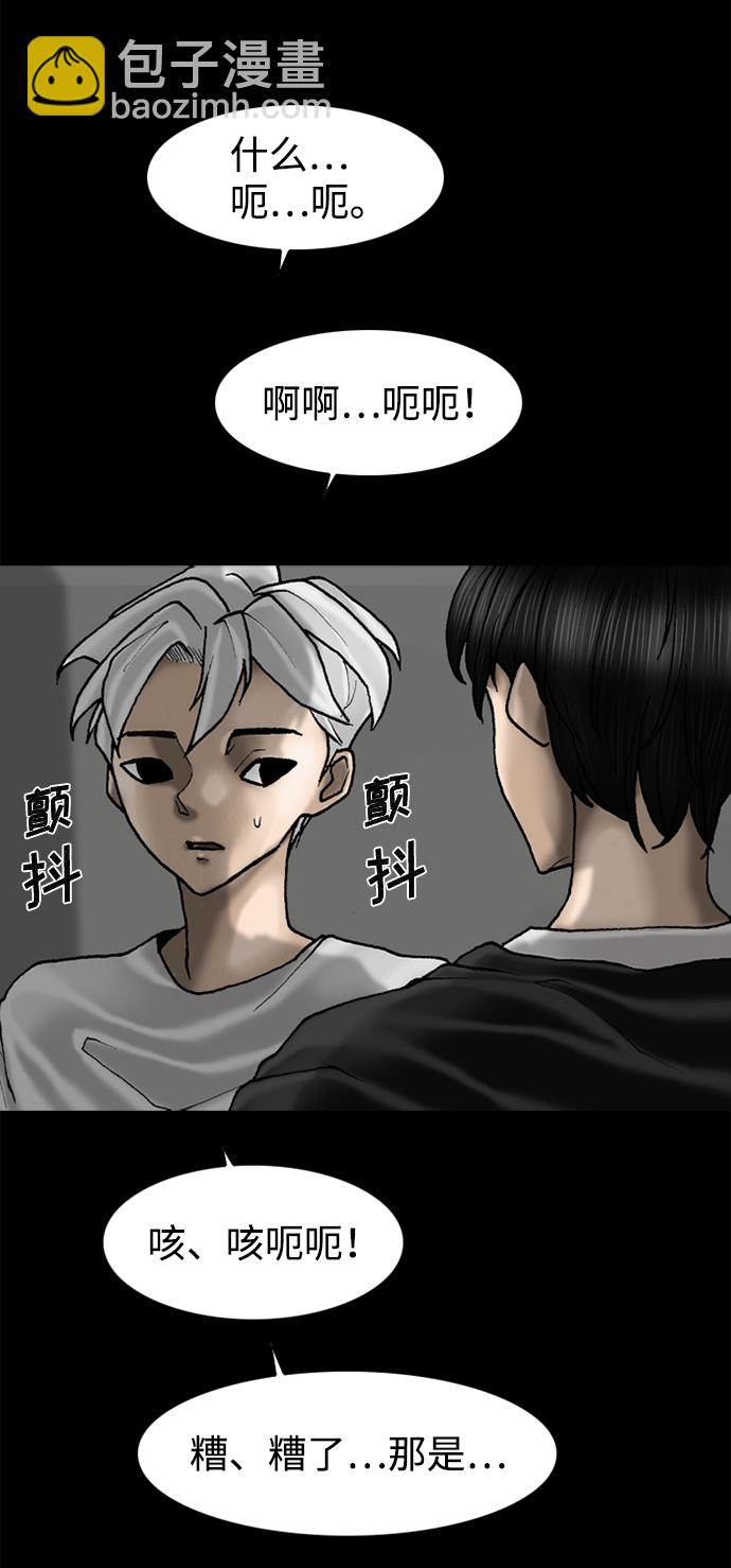 第69话6
