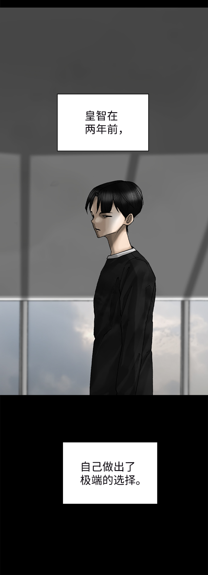 第69话60
