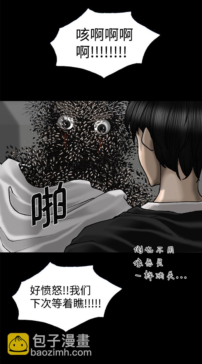 第69话7