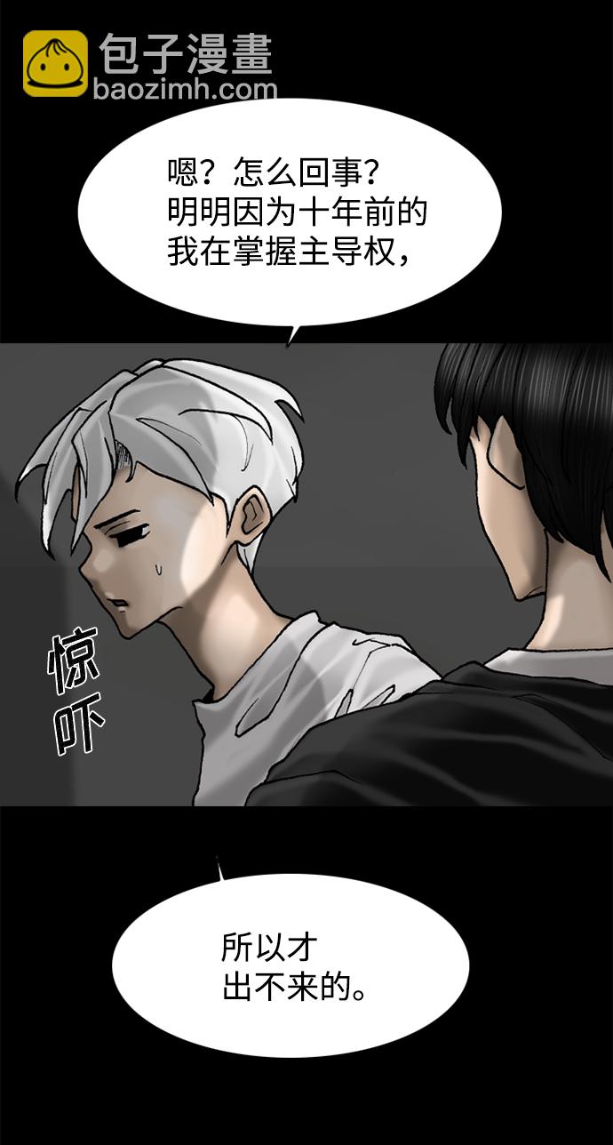 第69话8