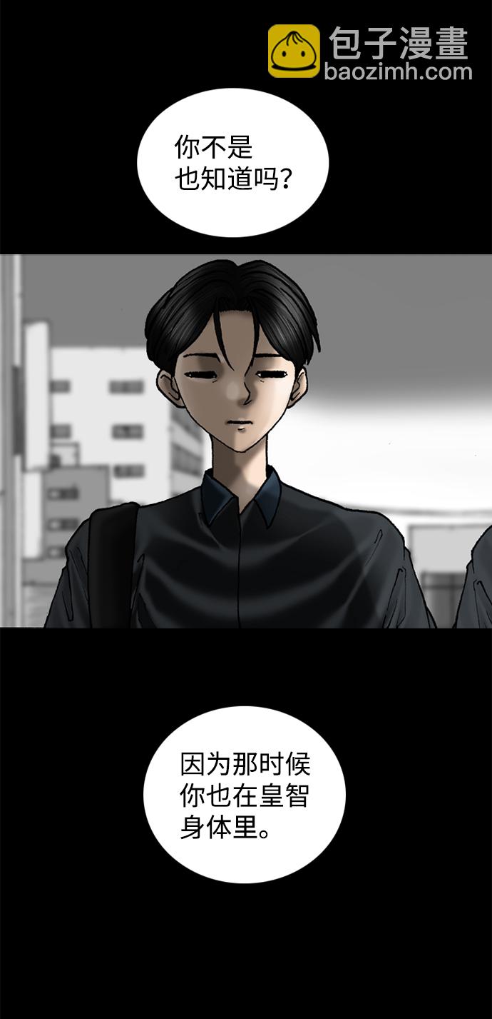 第70话10