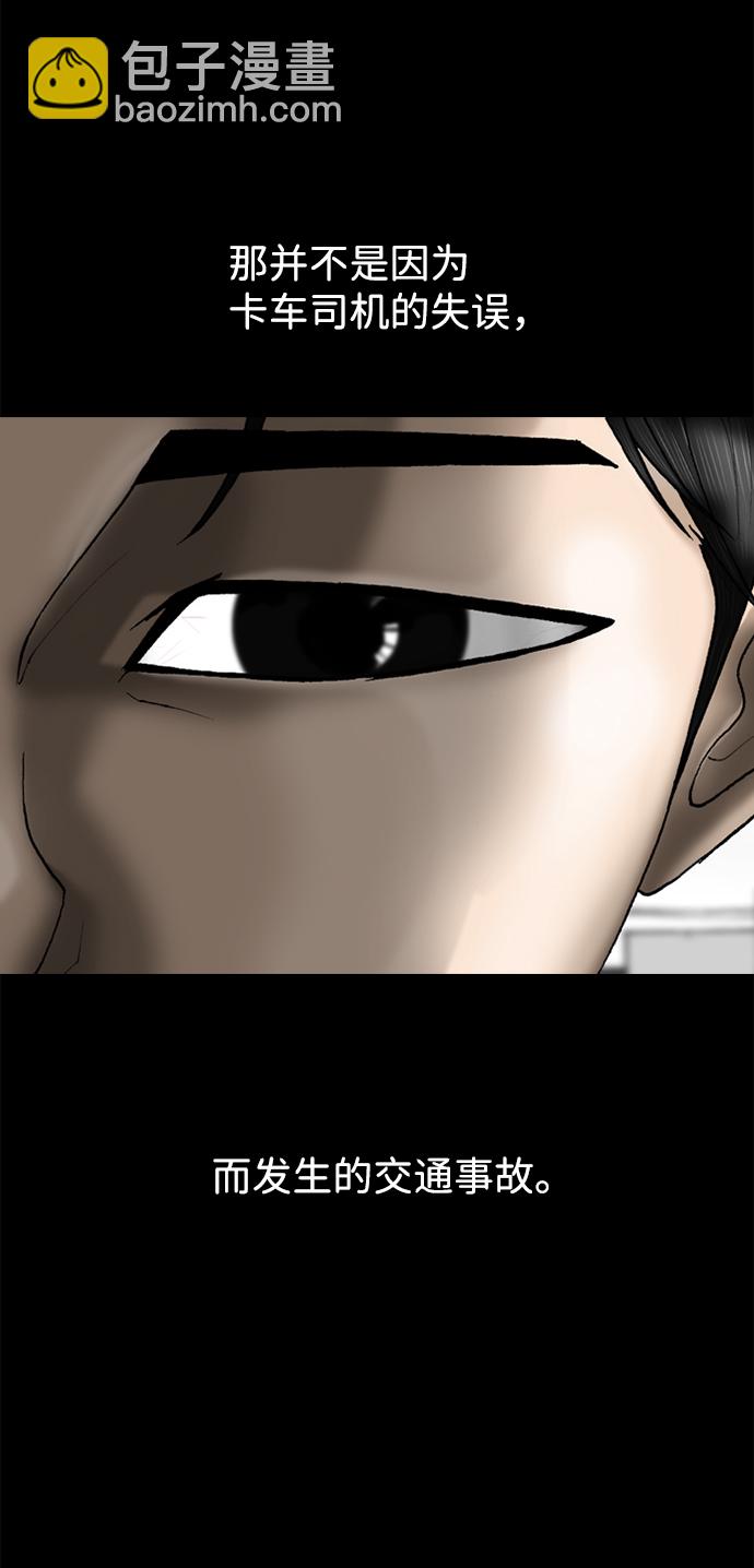 第70话11