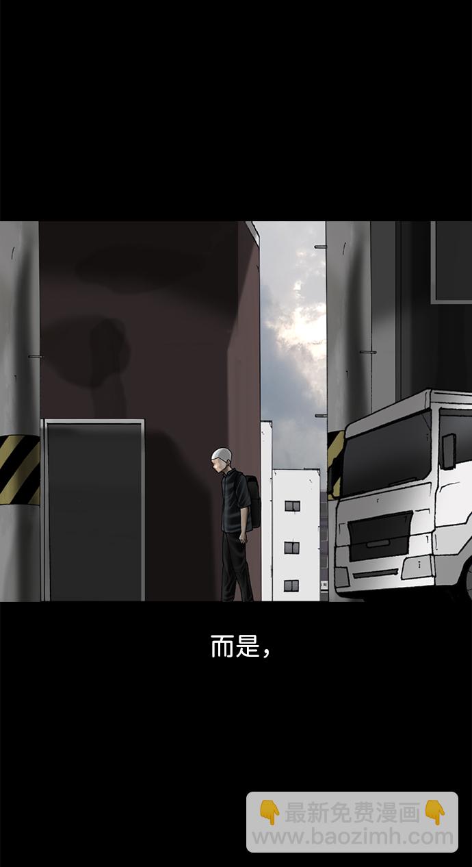 第70话12