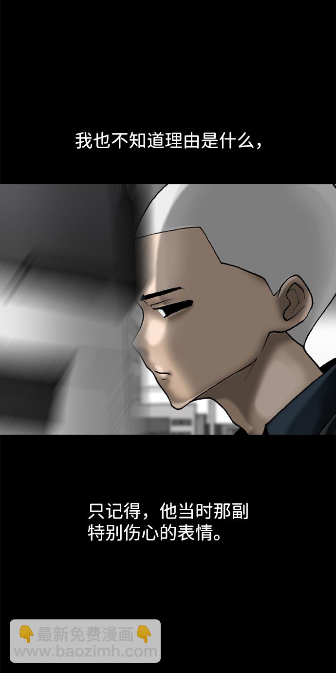 第70话14
