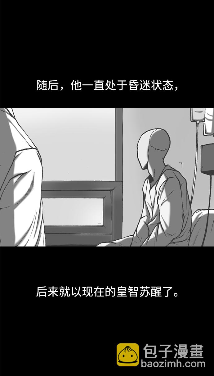 第70话15