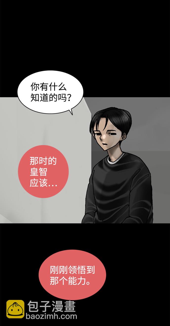 第70话16
