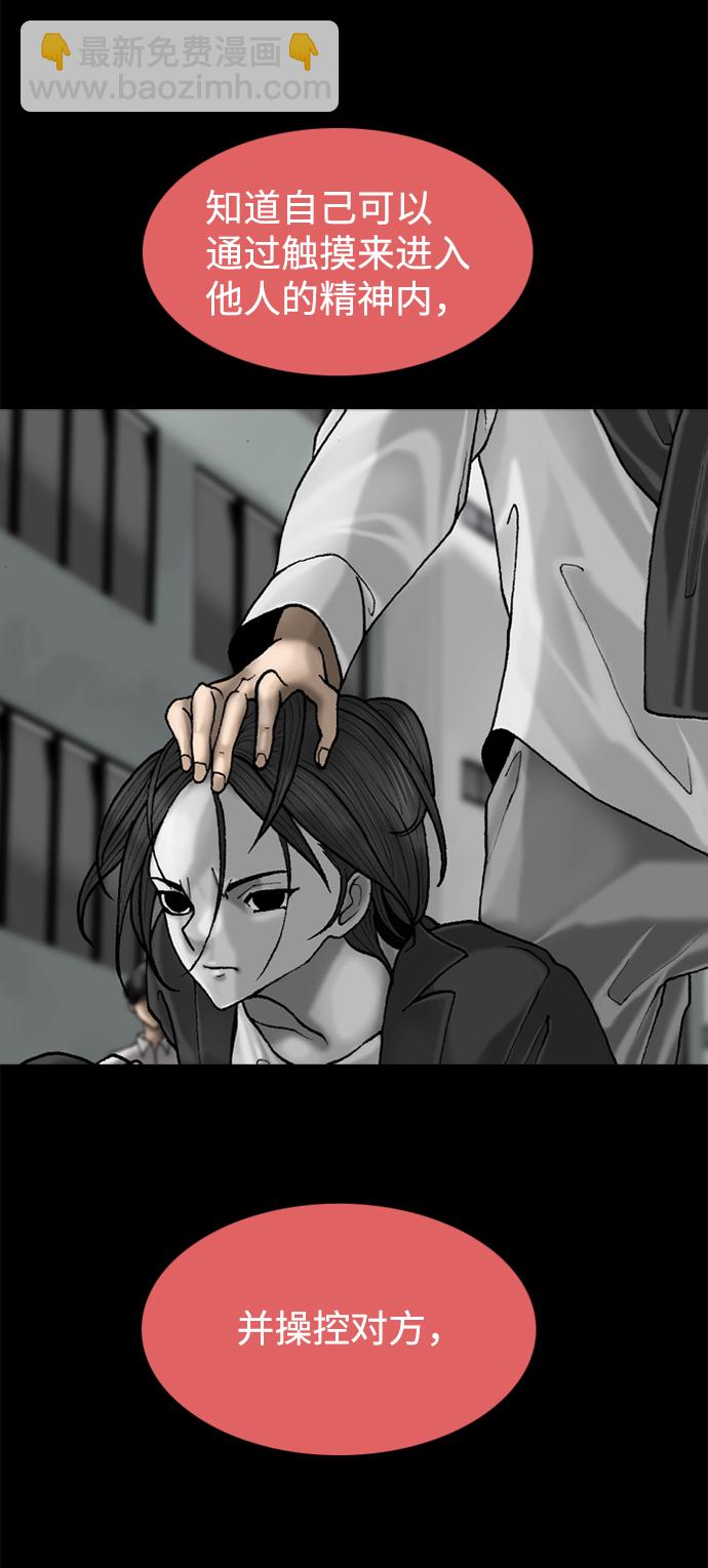 第70话17