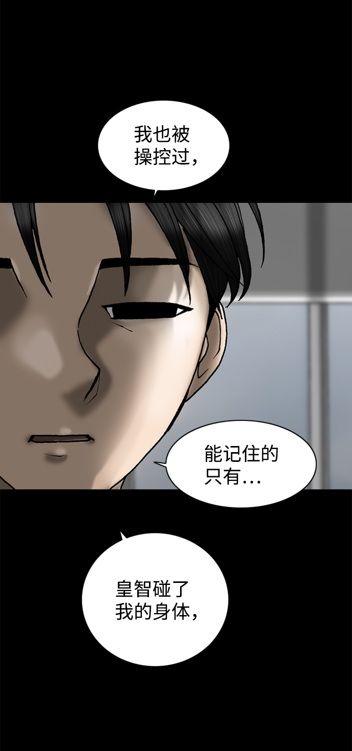 第70话19