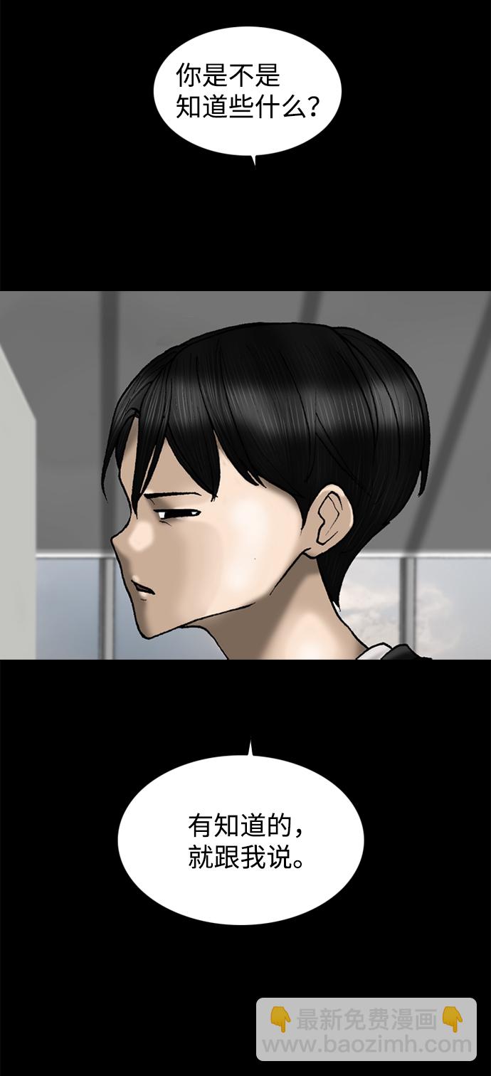 第70话2