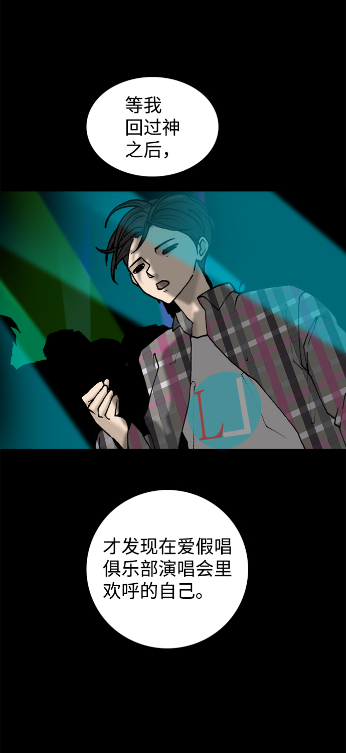 第70话20
