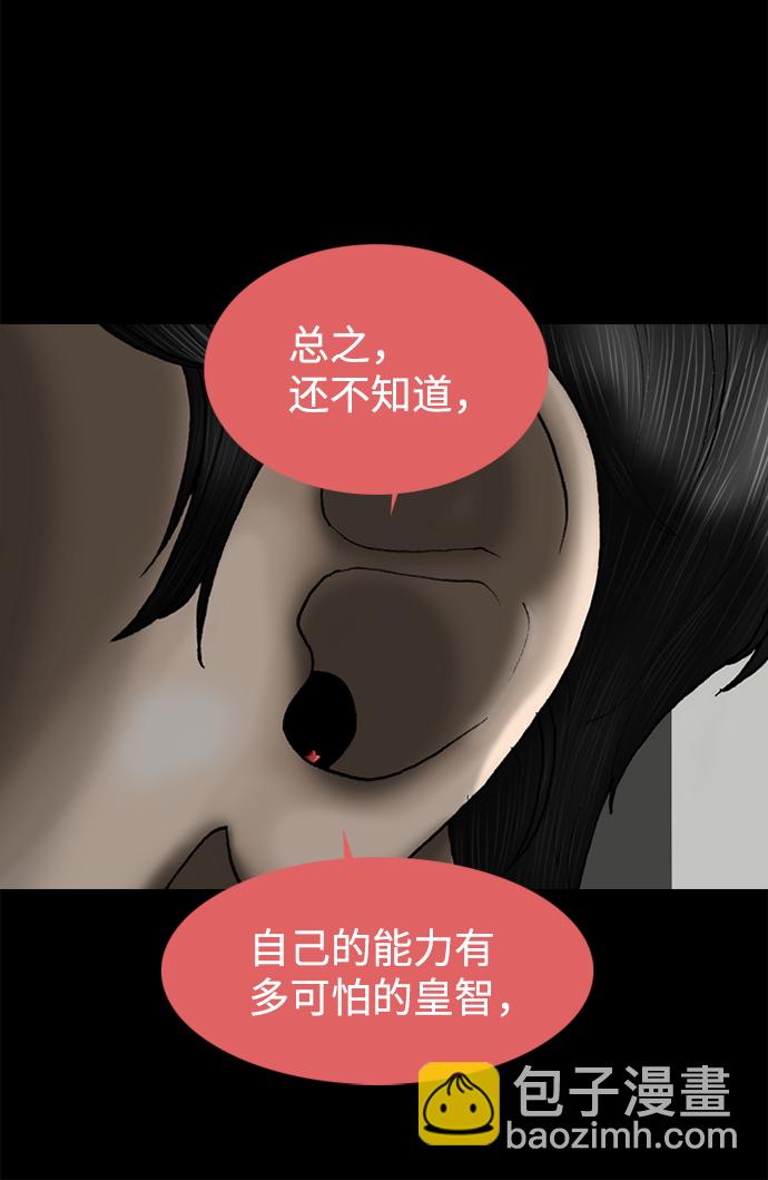 第70话22