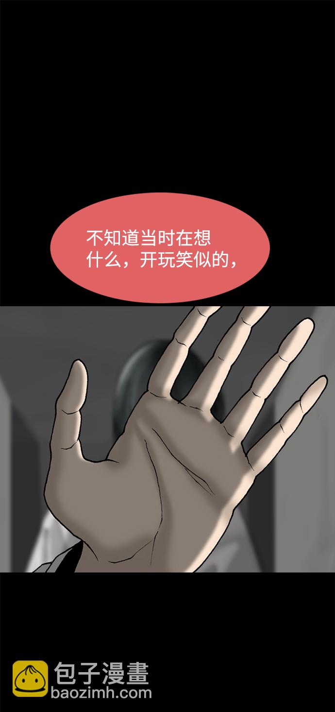 第70话23