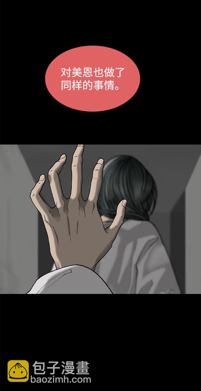 第70话24