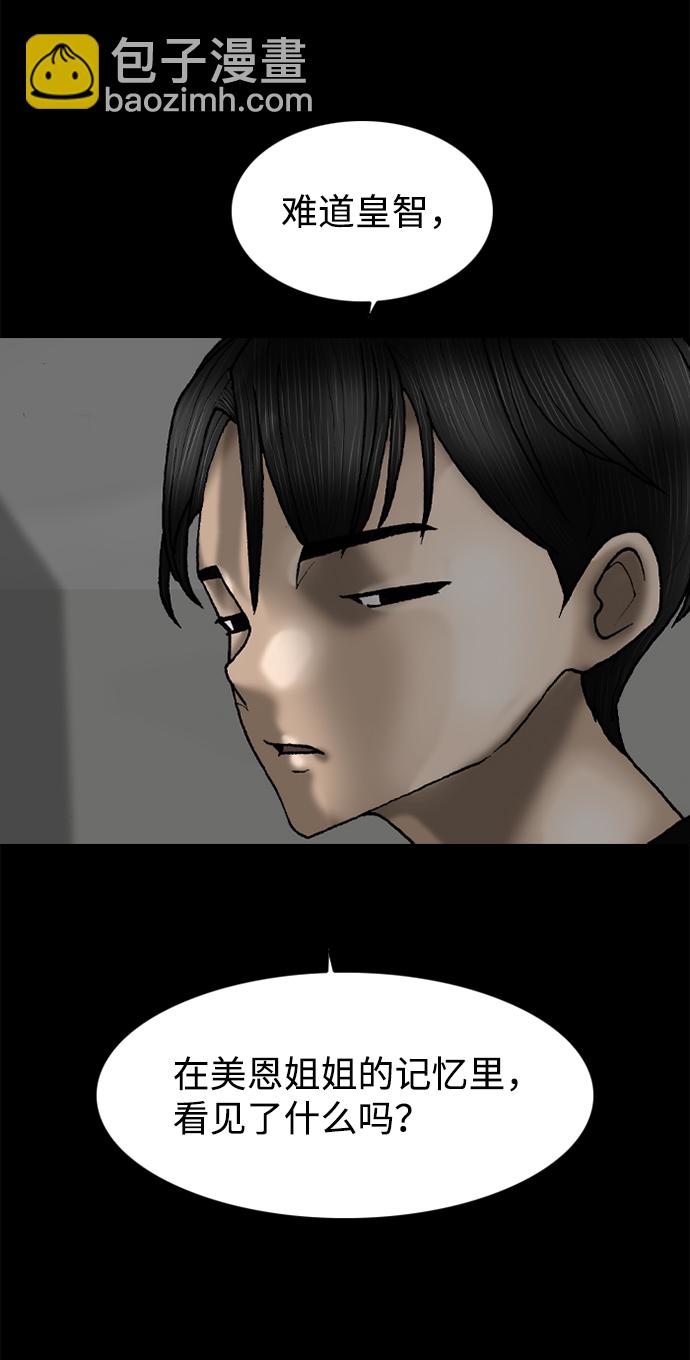 第70话27