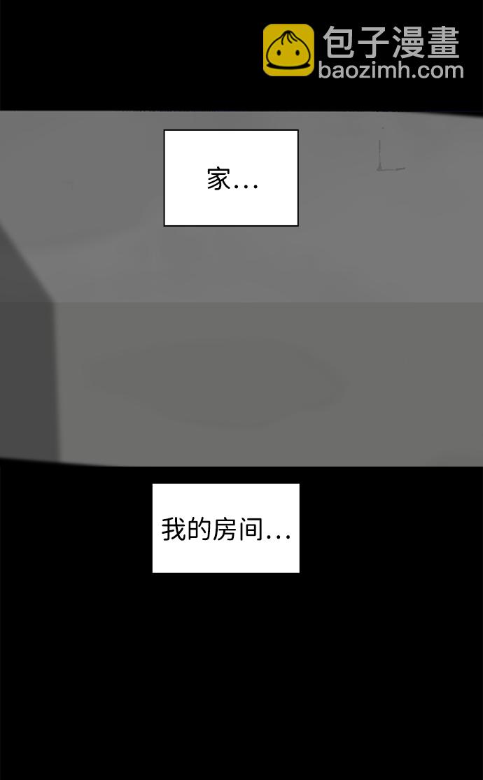 第70话30