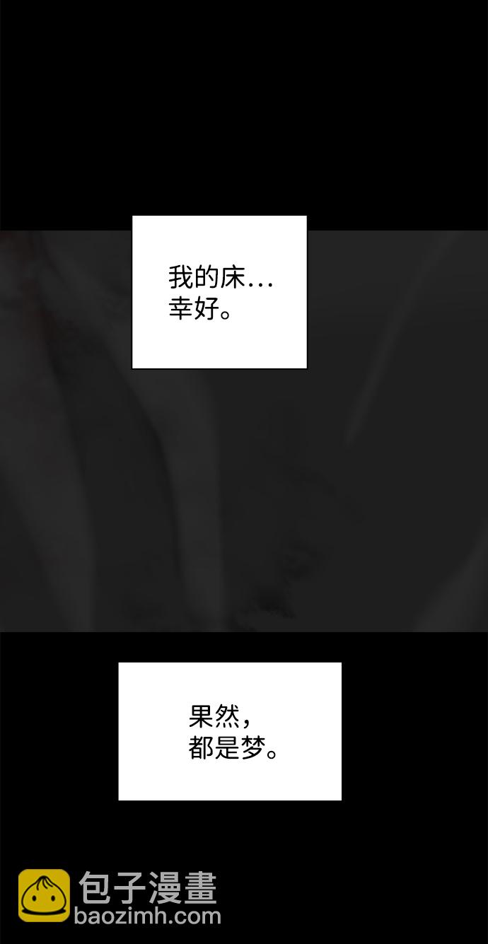 第70话31