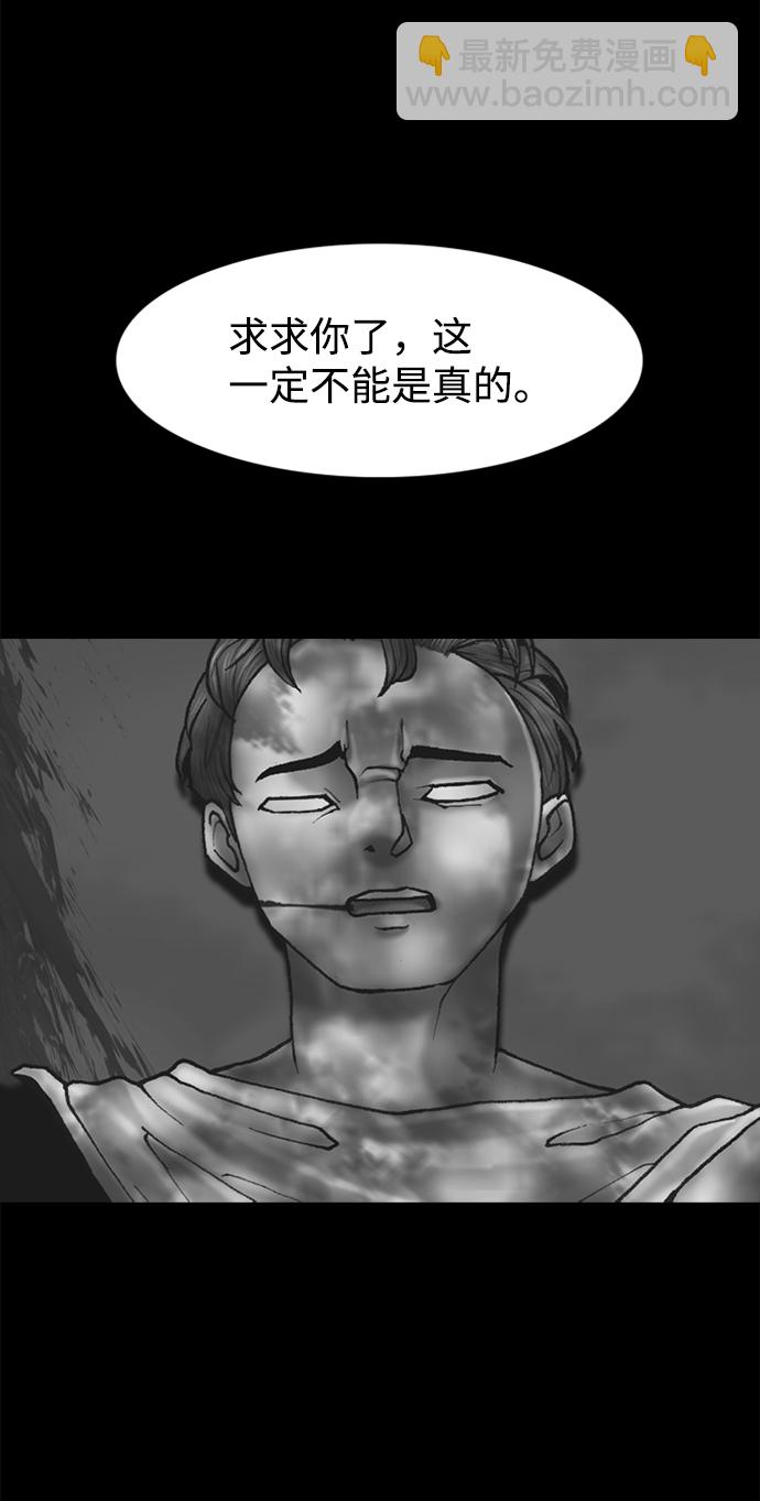 第70话35