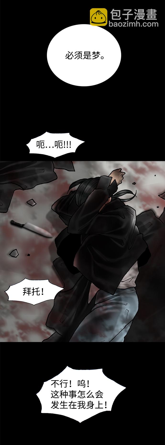 第70话37
