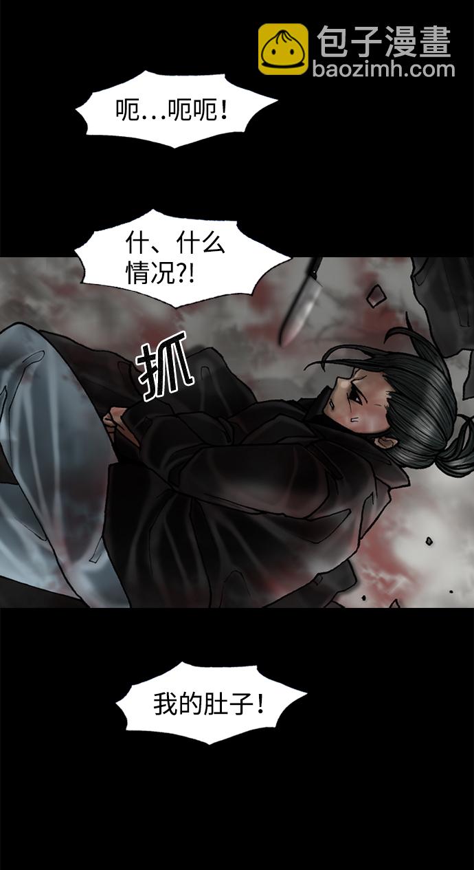 第70话39