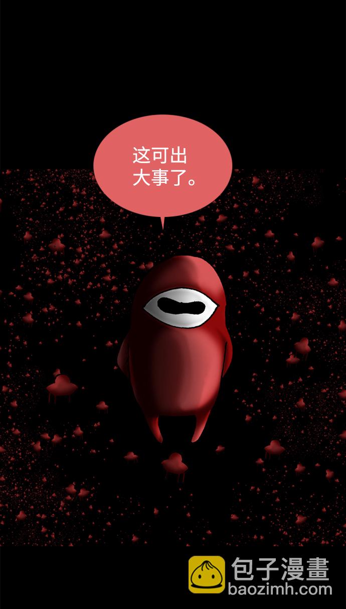 第70话41