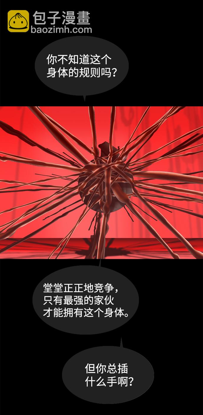第70话47