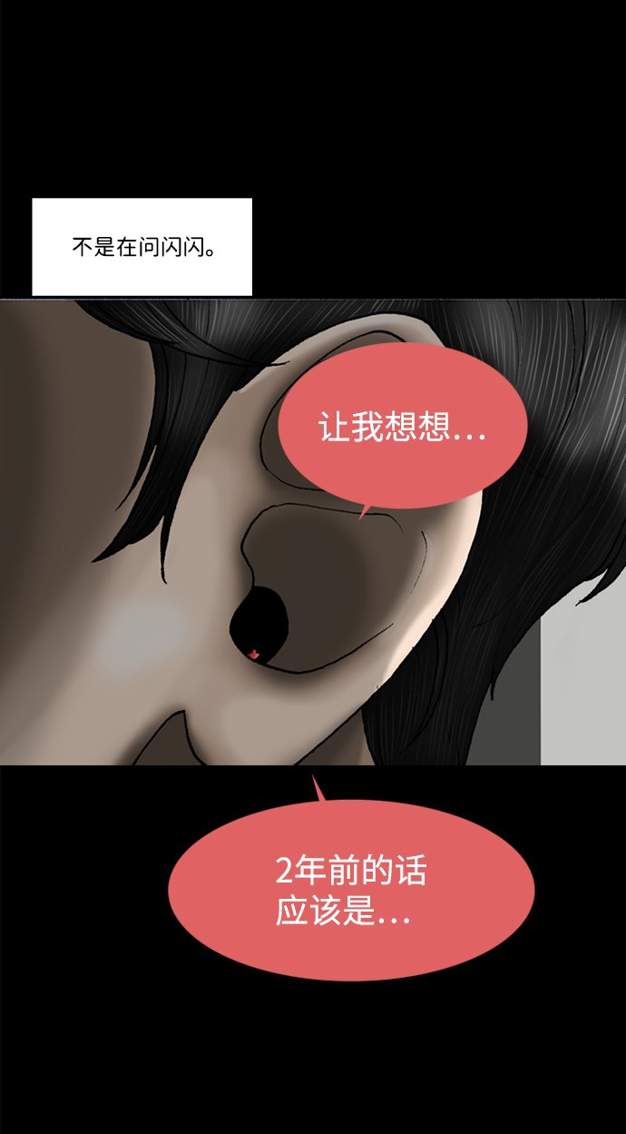 第70话5