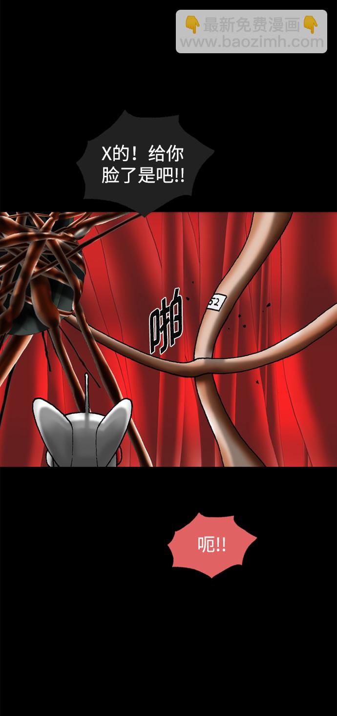 第70话56
