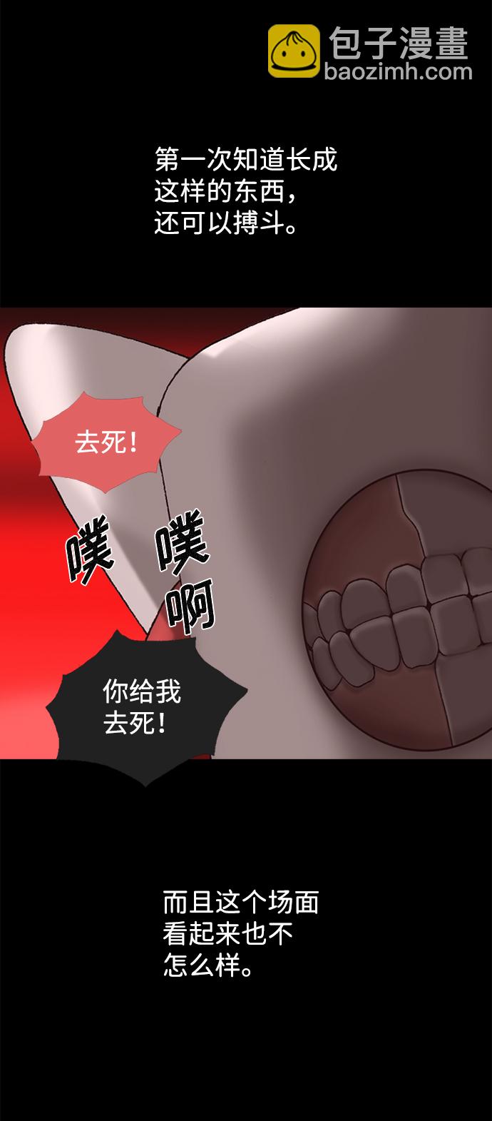 第70话59