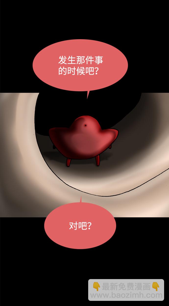 第70话6