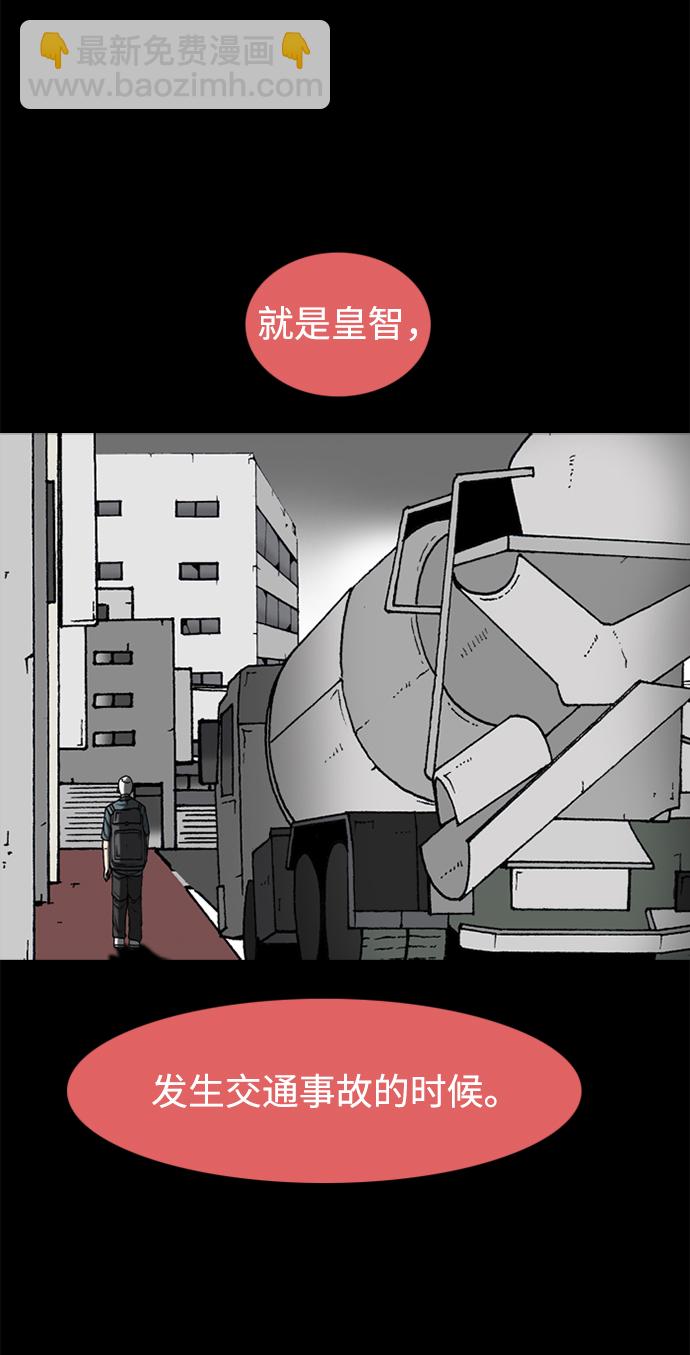 第70话7