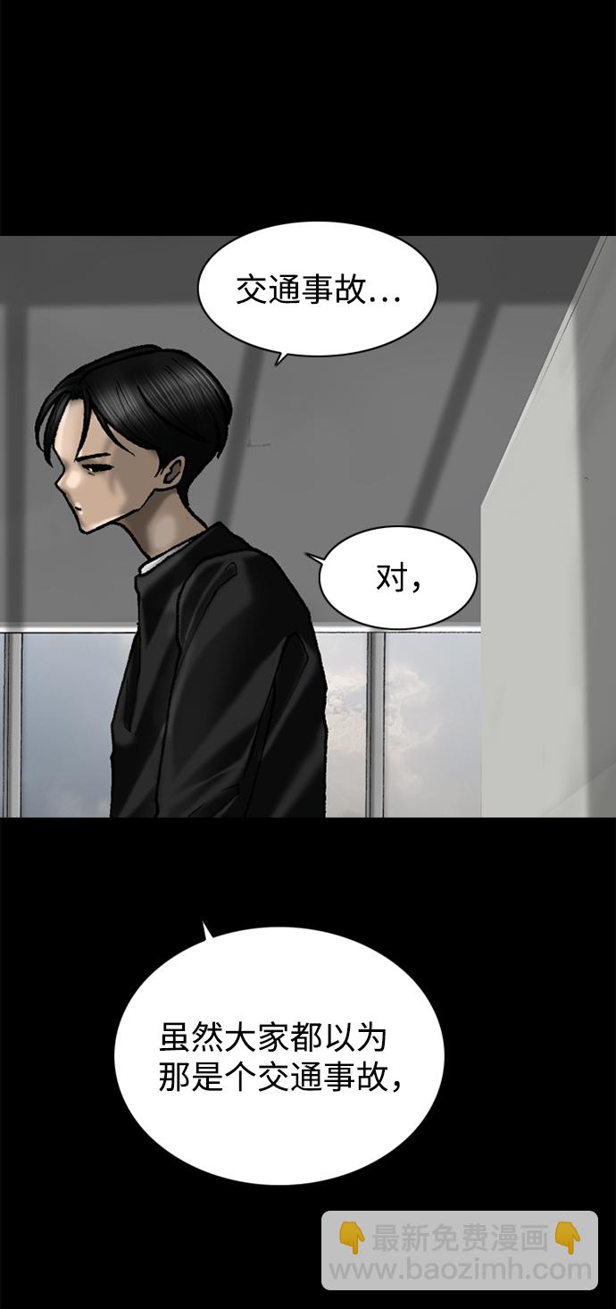 第70话8