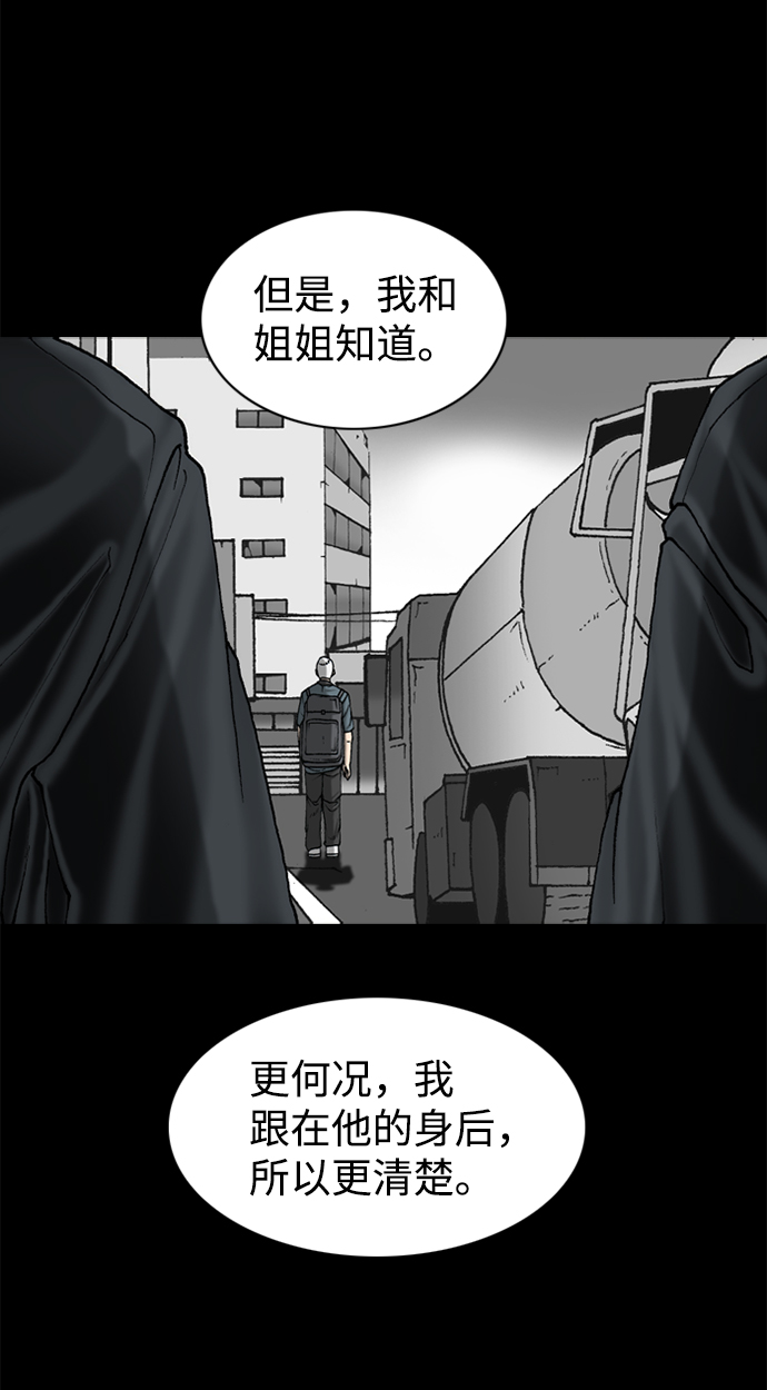 第70话9