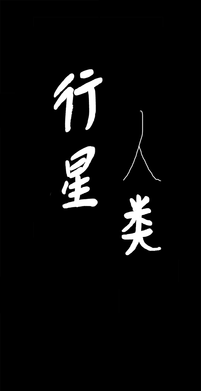 第71话1