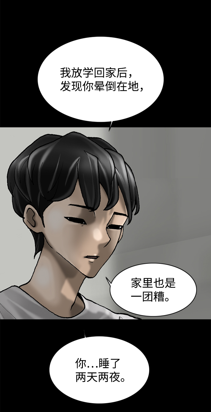 第71话15