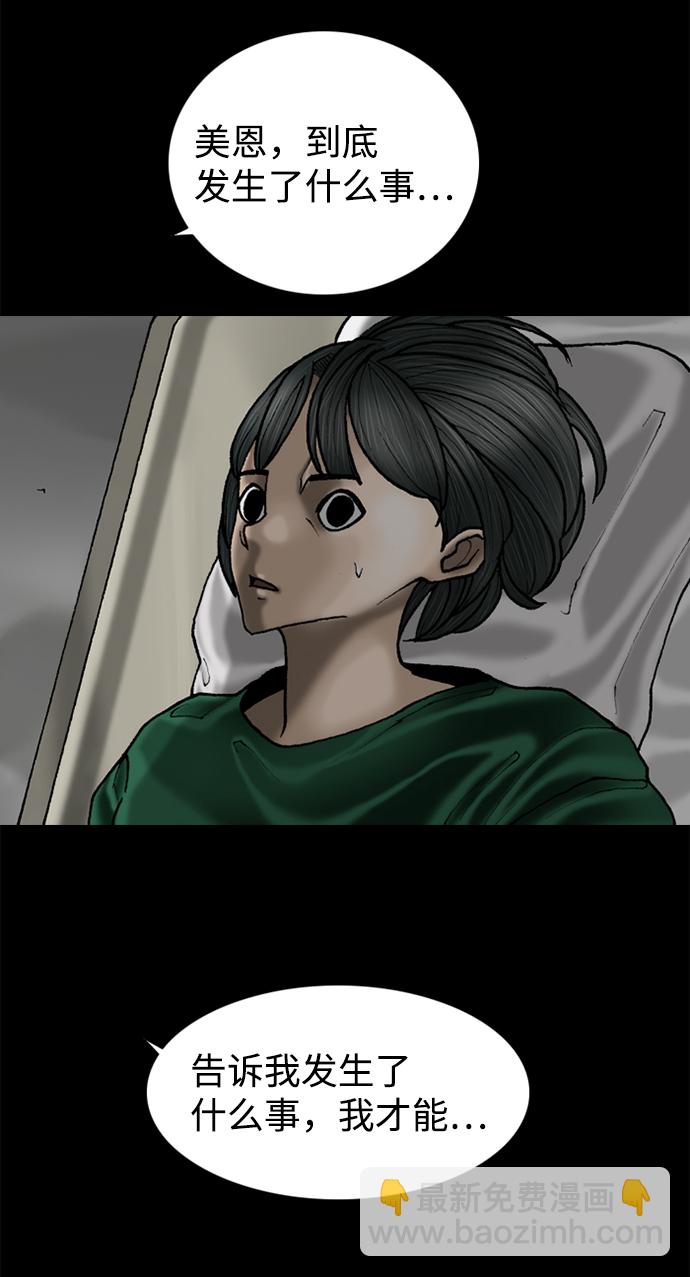 第71话16