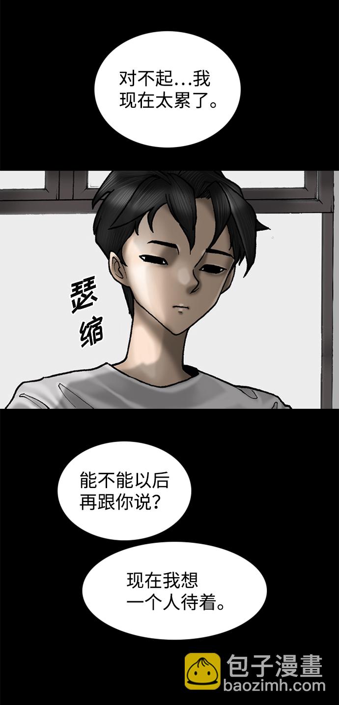 第71话17