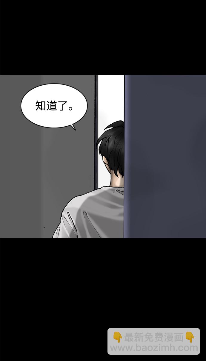 第71话18