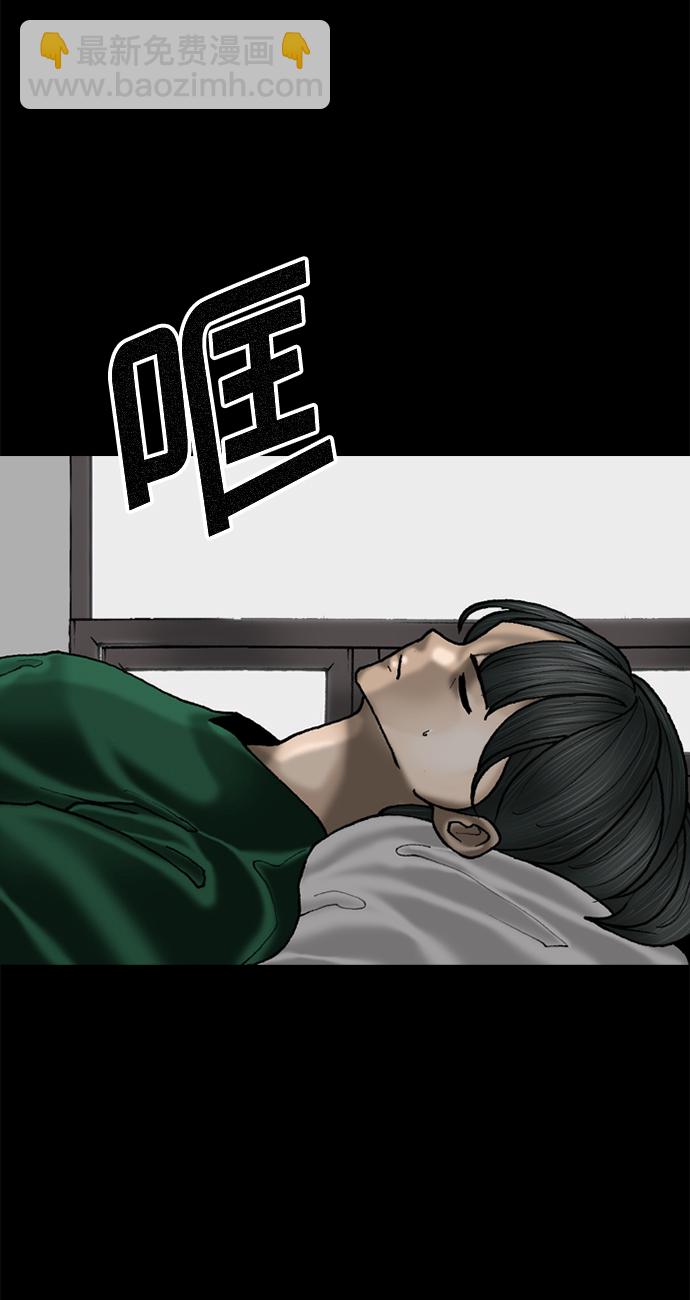 第71话19
