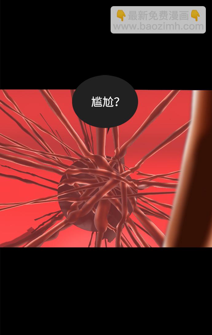 第71话2