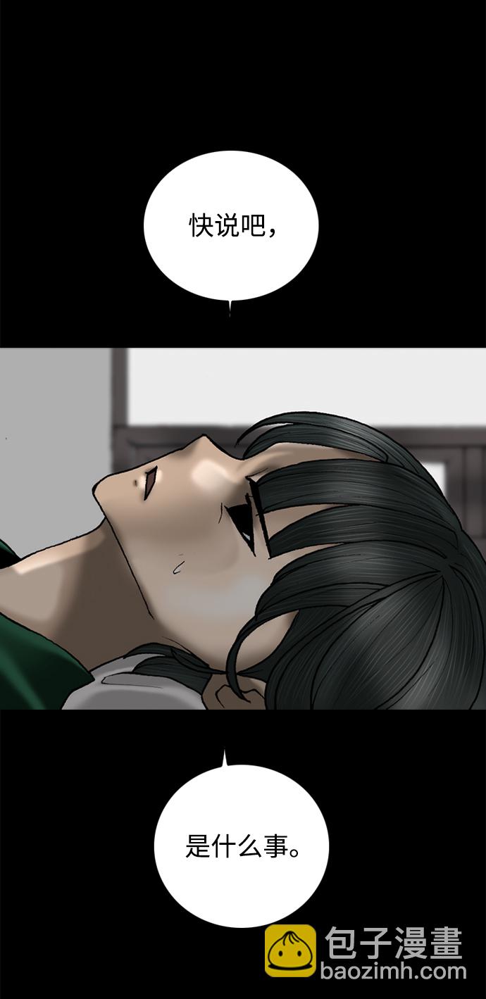 第71话20